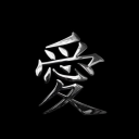 Arnel_r6