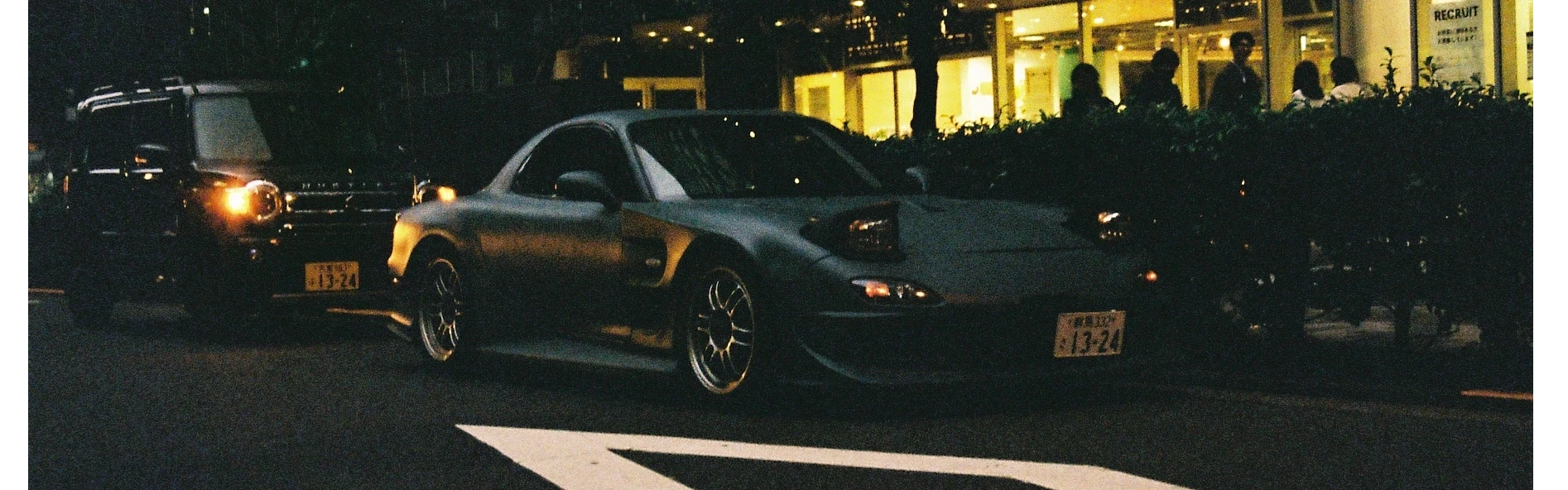 Profile Banner