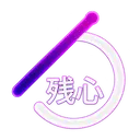 Zanshin
